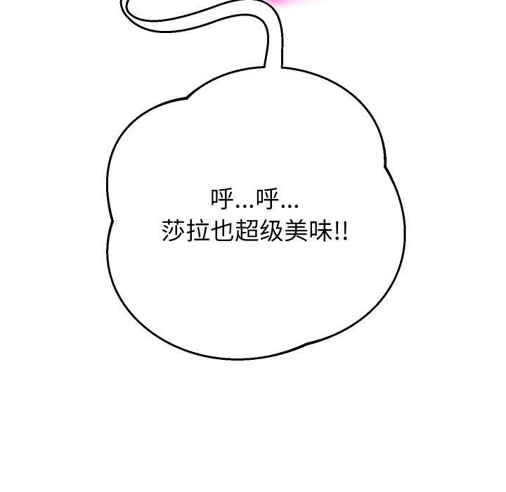 第47話