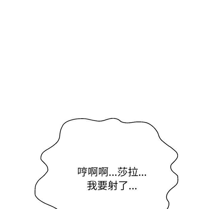 第47話