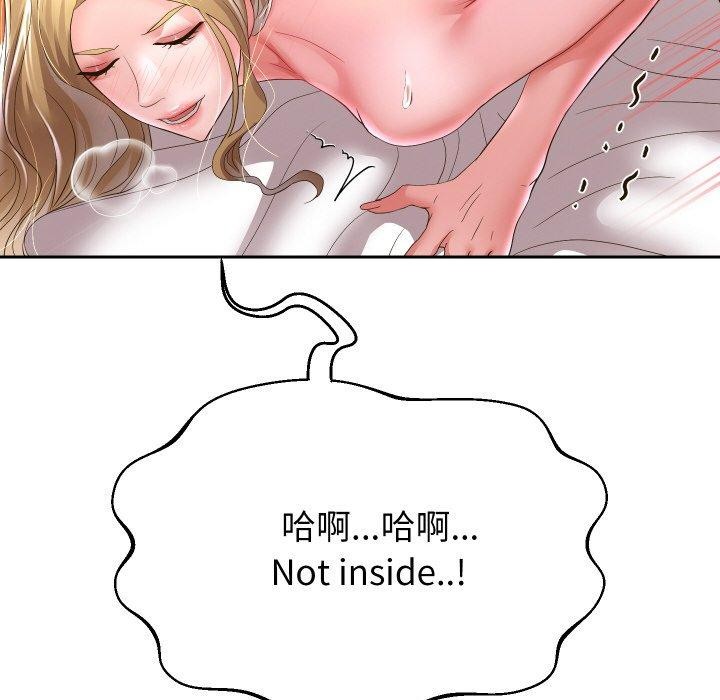 第47話