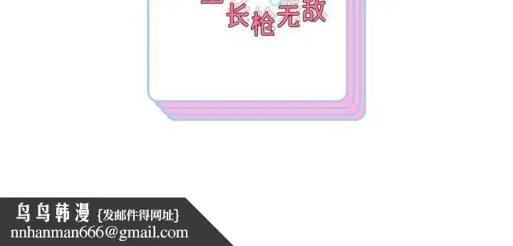 第47話
