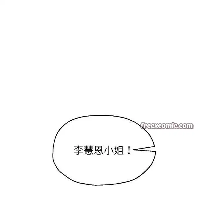 第47話