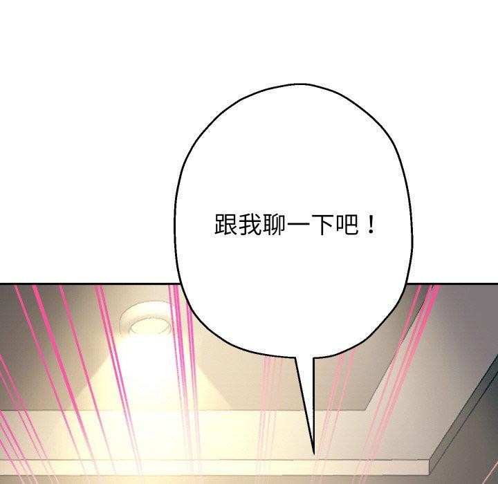 第47話
