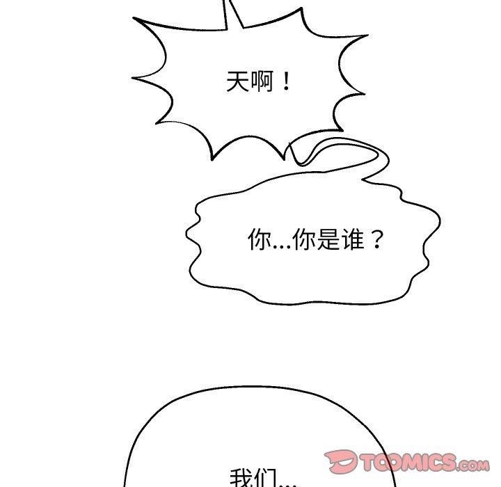 第47話