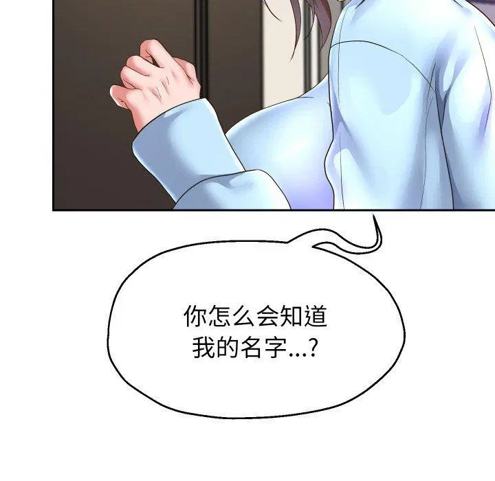 第47話
