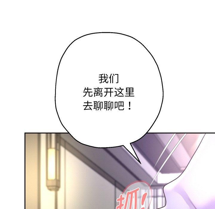 第47話