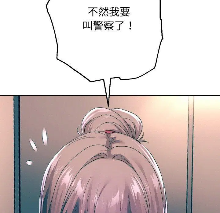 第47話