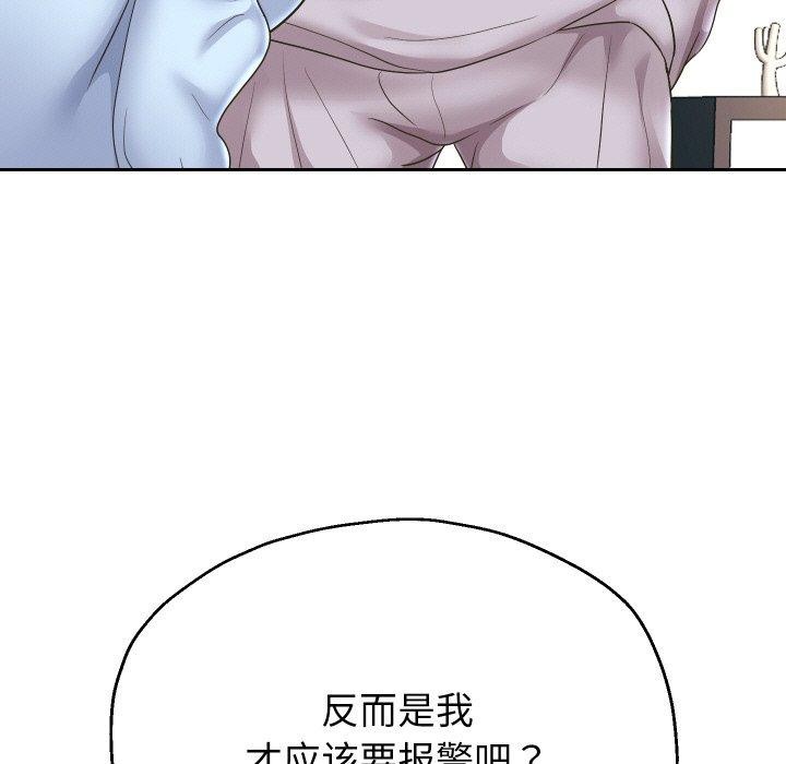 第47話