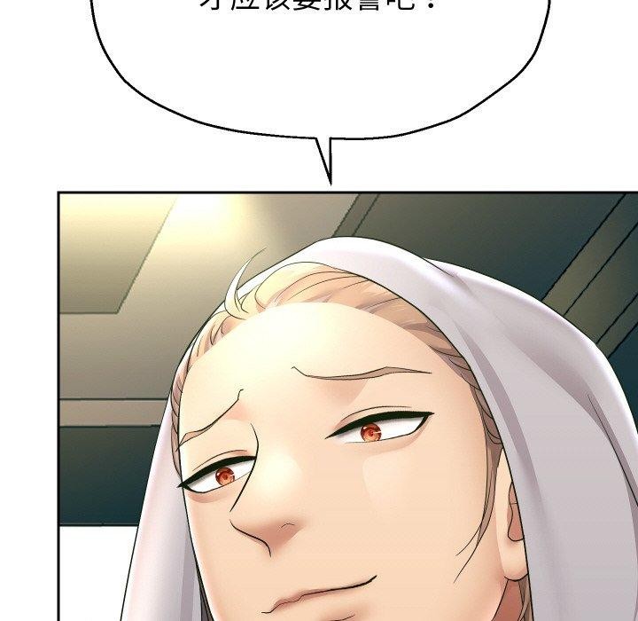 第47話