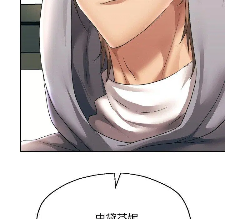 第47話