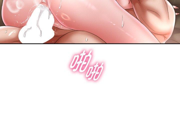 第47話