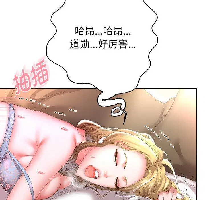 第47話