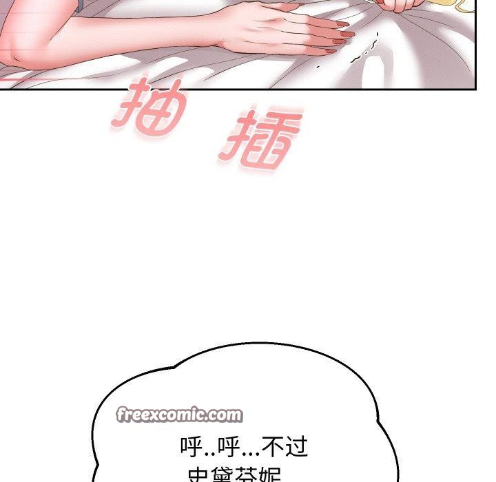 第47話