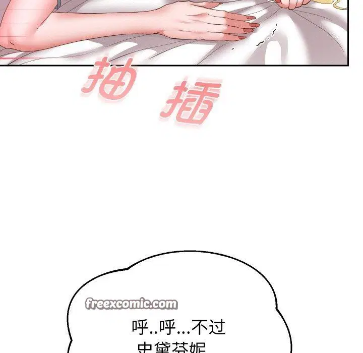 第47話