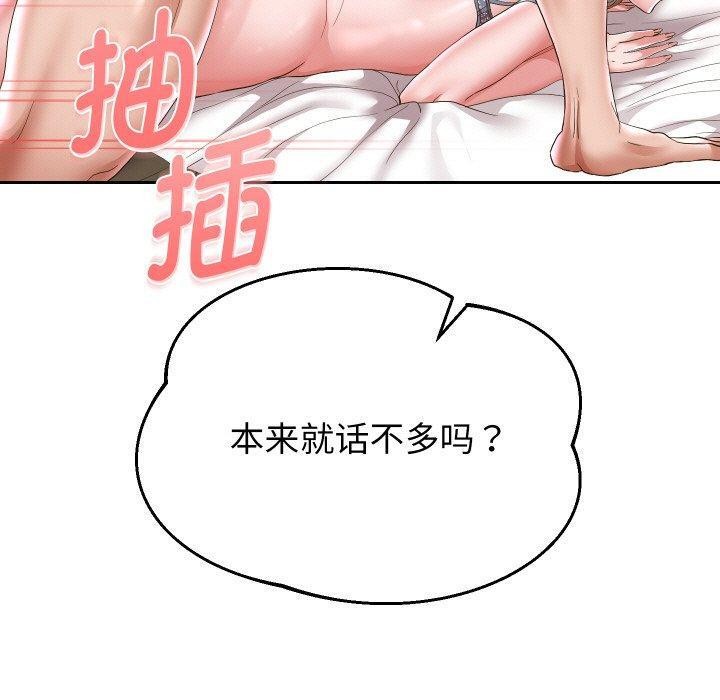第47話