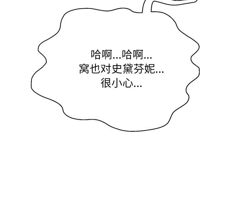 第47話