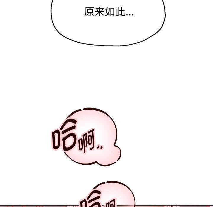 第47話