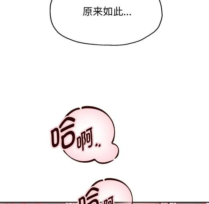 第47話