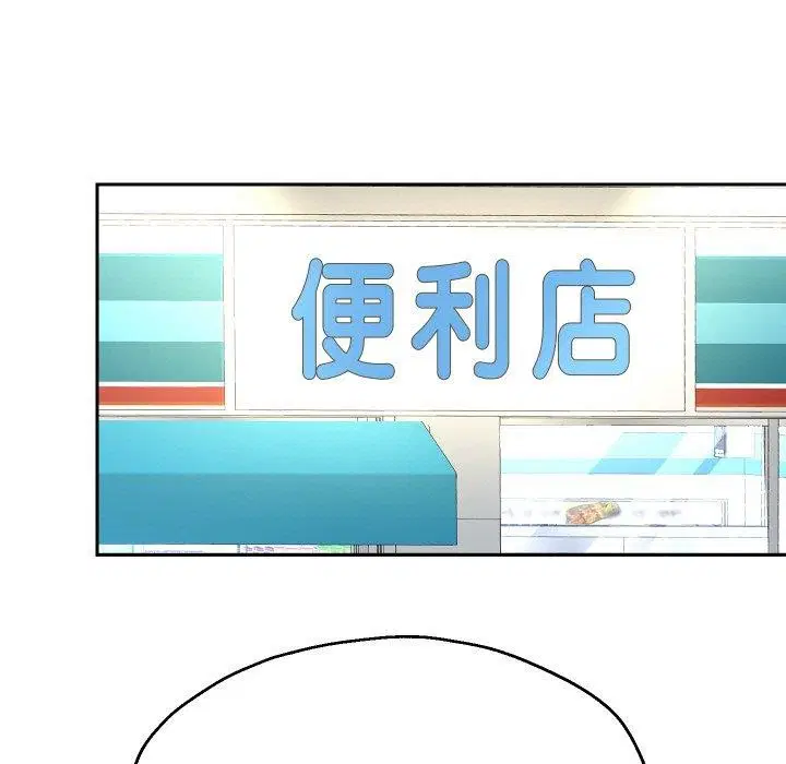第47話