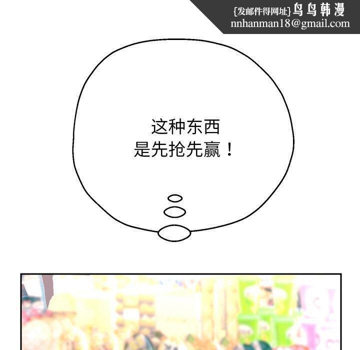 第47話
