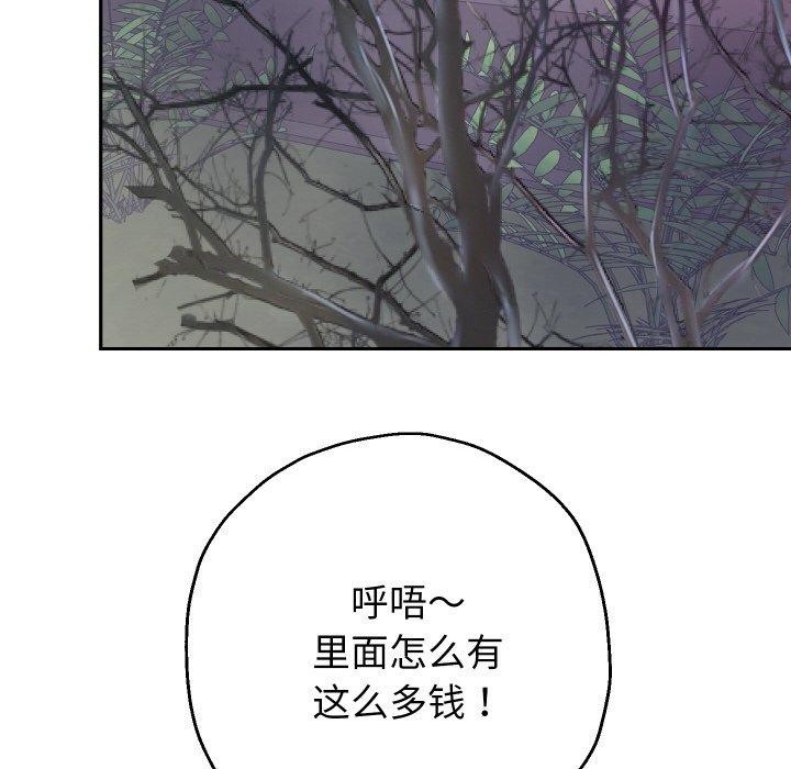 第47話