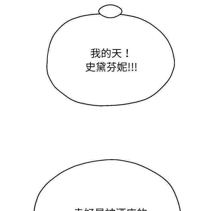 第47話