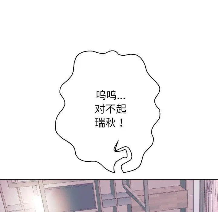 第47話