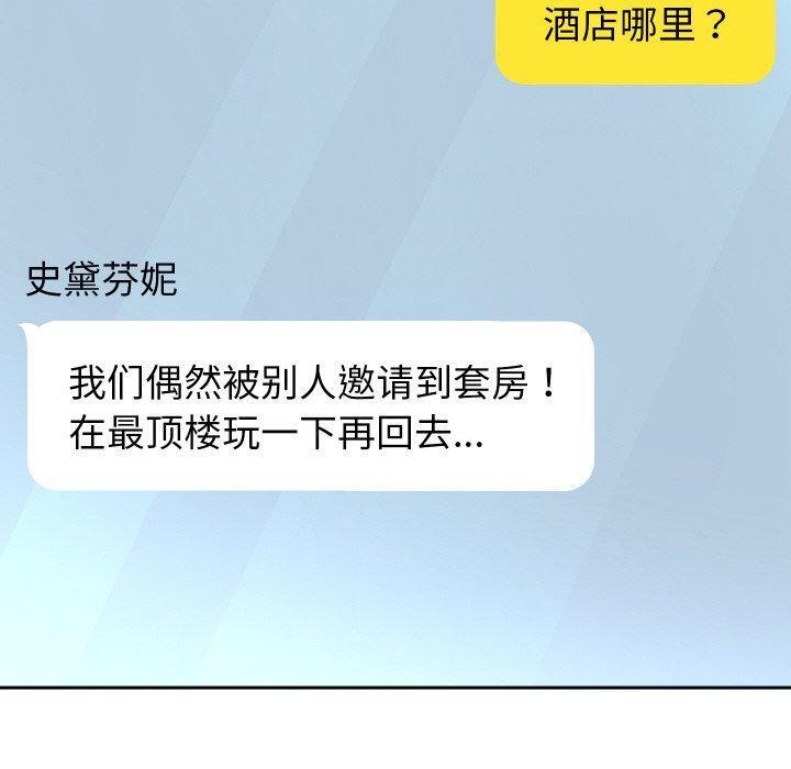 第48話