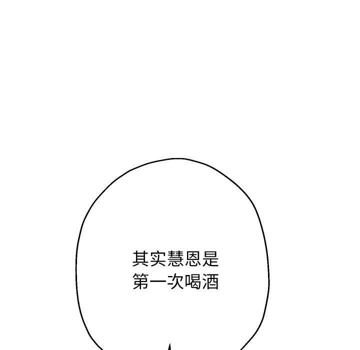 第48話