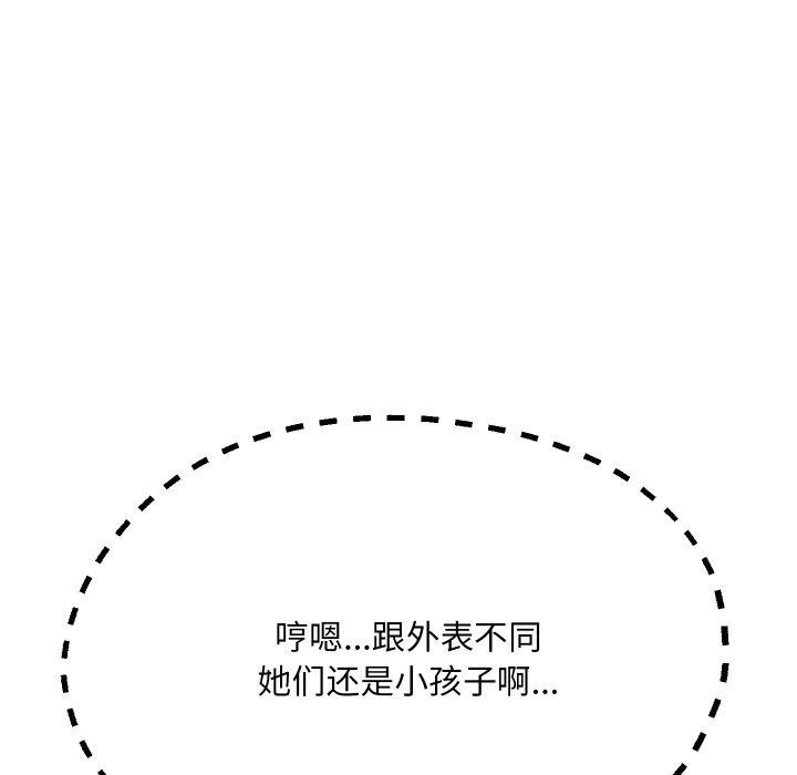 第48話