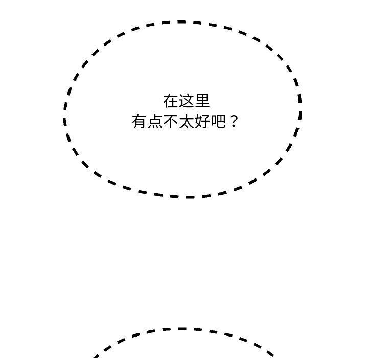第48話