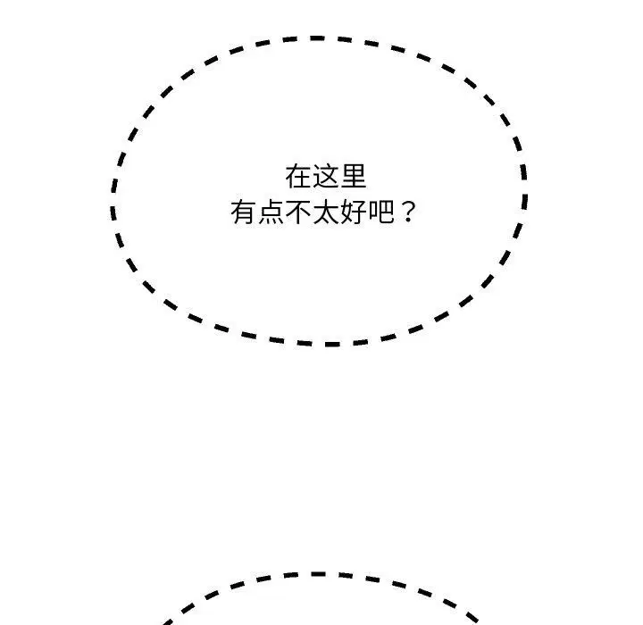 第48話
