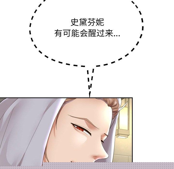 第48話