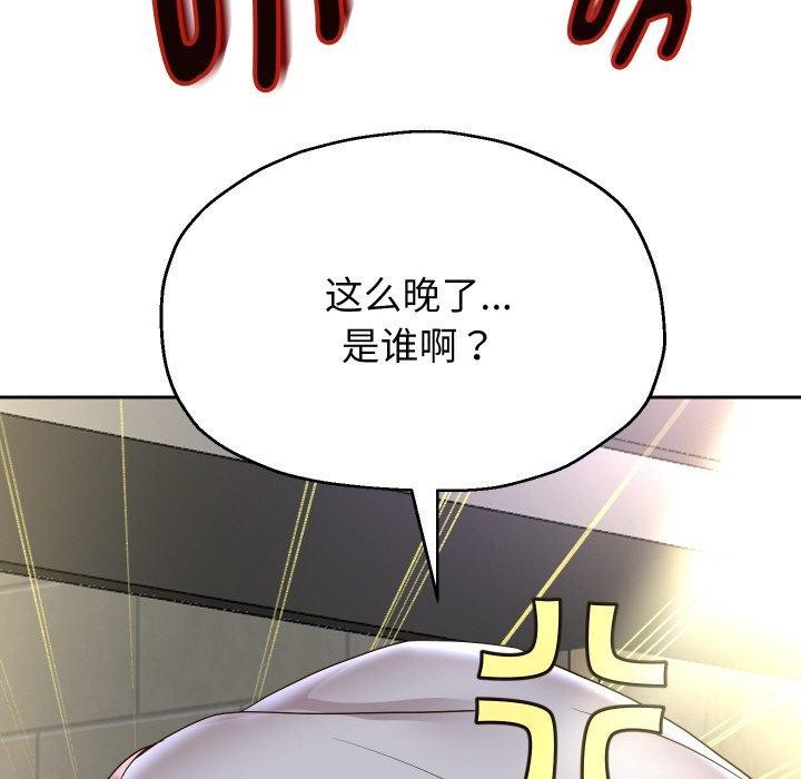 第48話