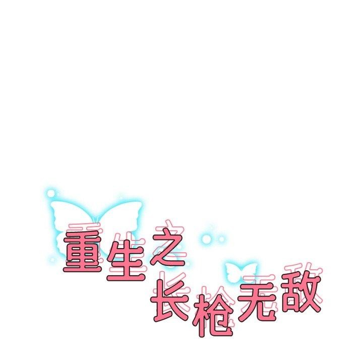 第48話