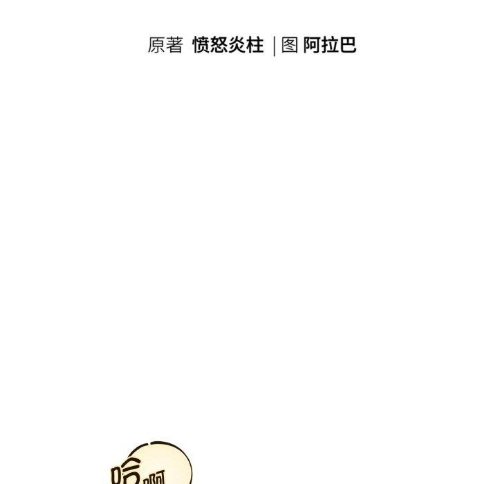 第48話