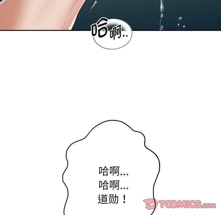 第48話