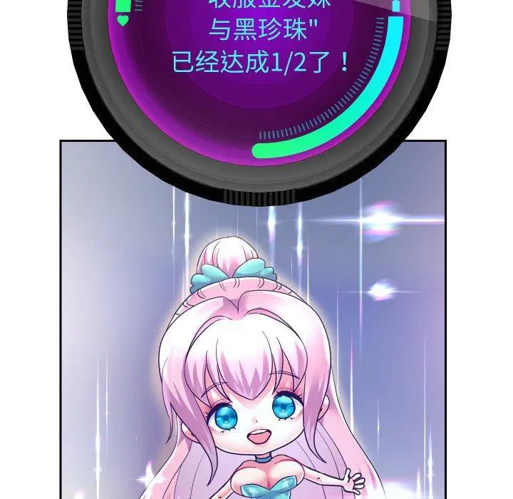 第48話