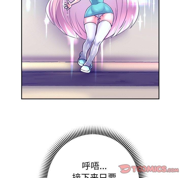 第48話