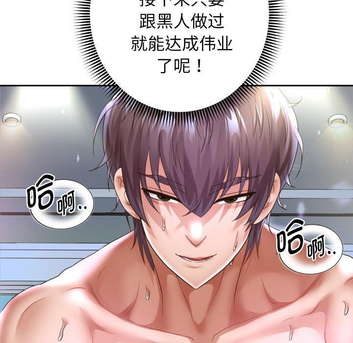 第48話