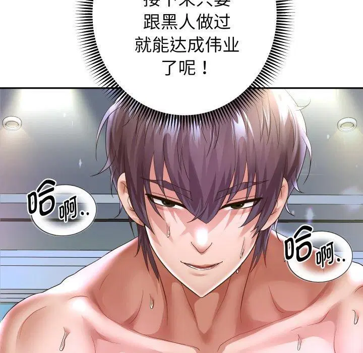 第48話