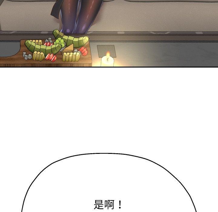 第48話
