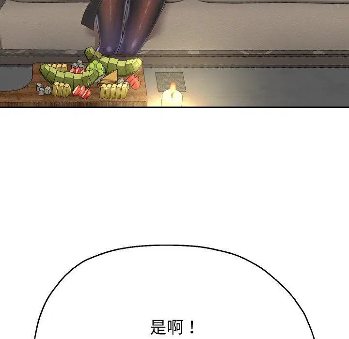 第48話