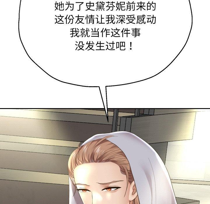 第48話
