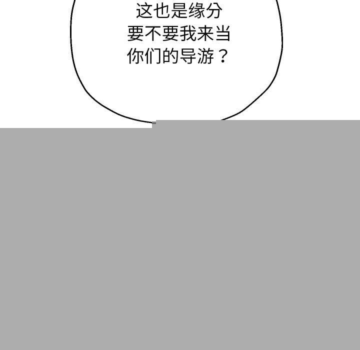 第48話