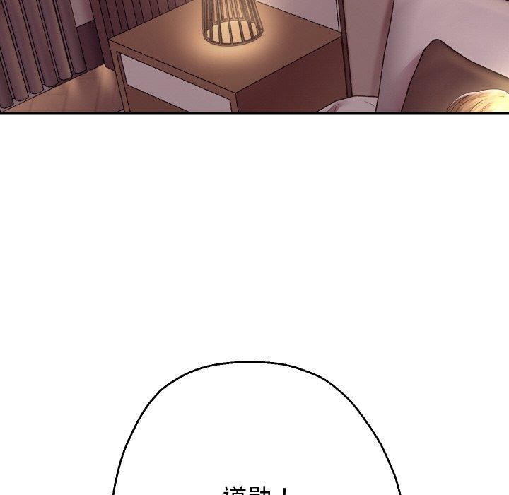 第48話