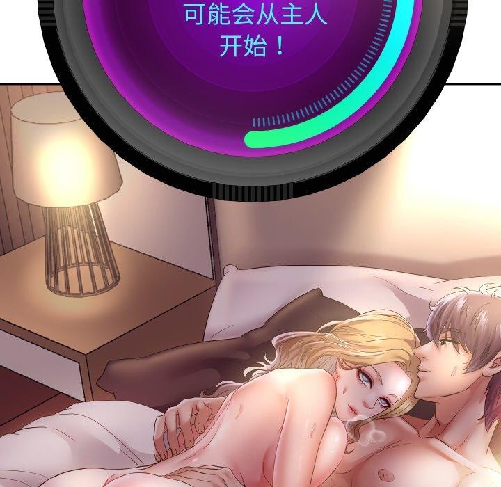 第48話