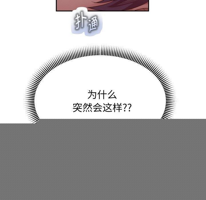 第48話