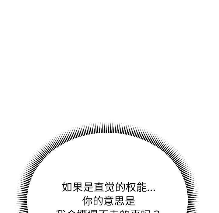 第48話