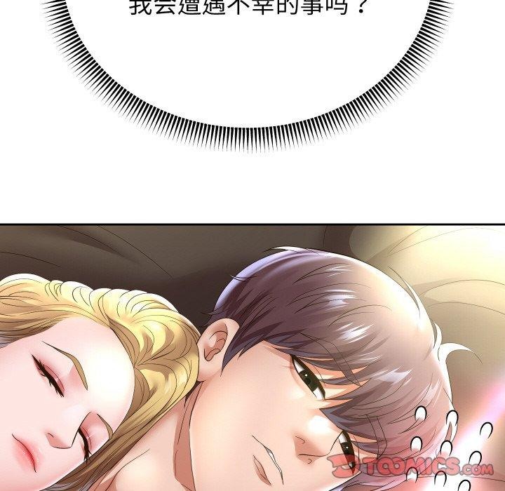 第48話