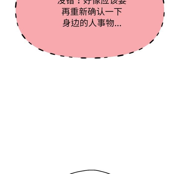 第48話